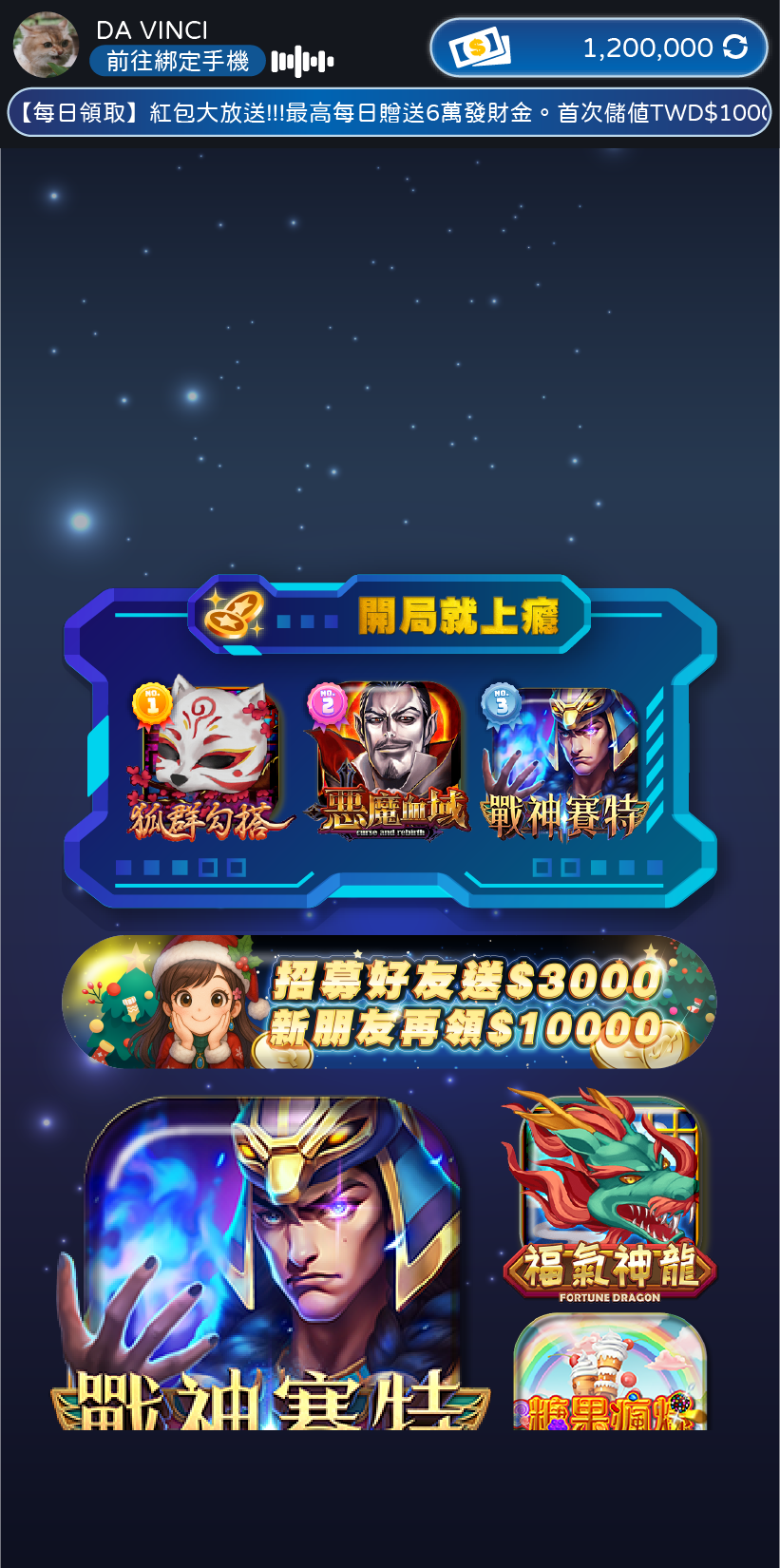 金探吉娛樂城大廳