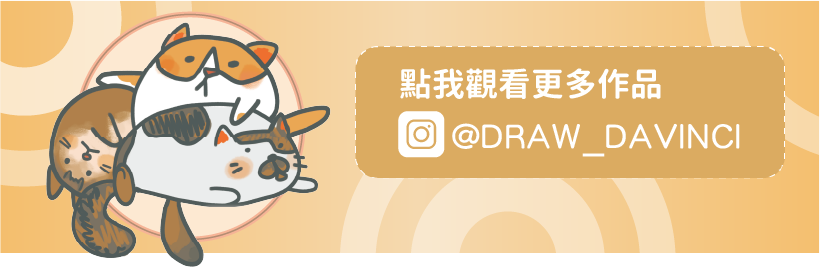 商業插畫形象